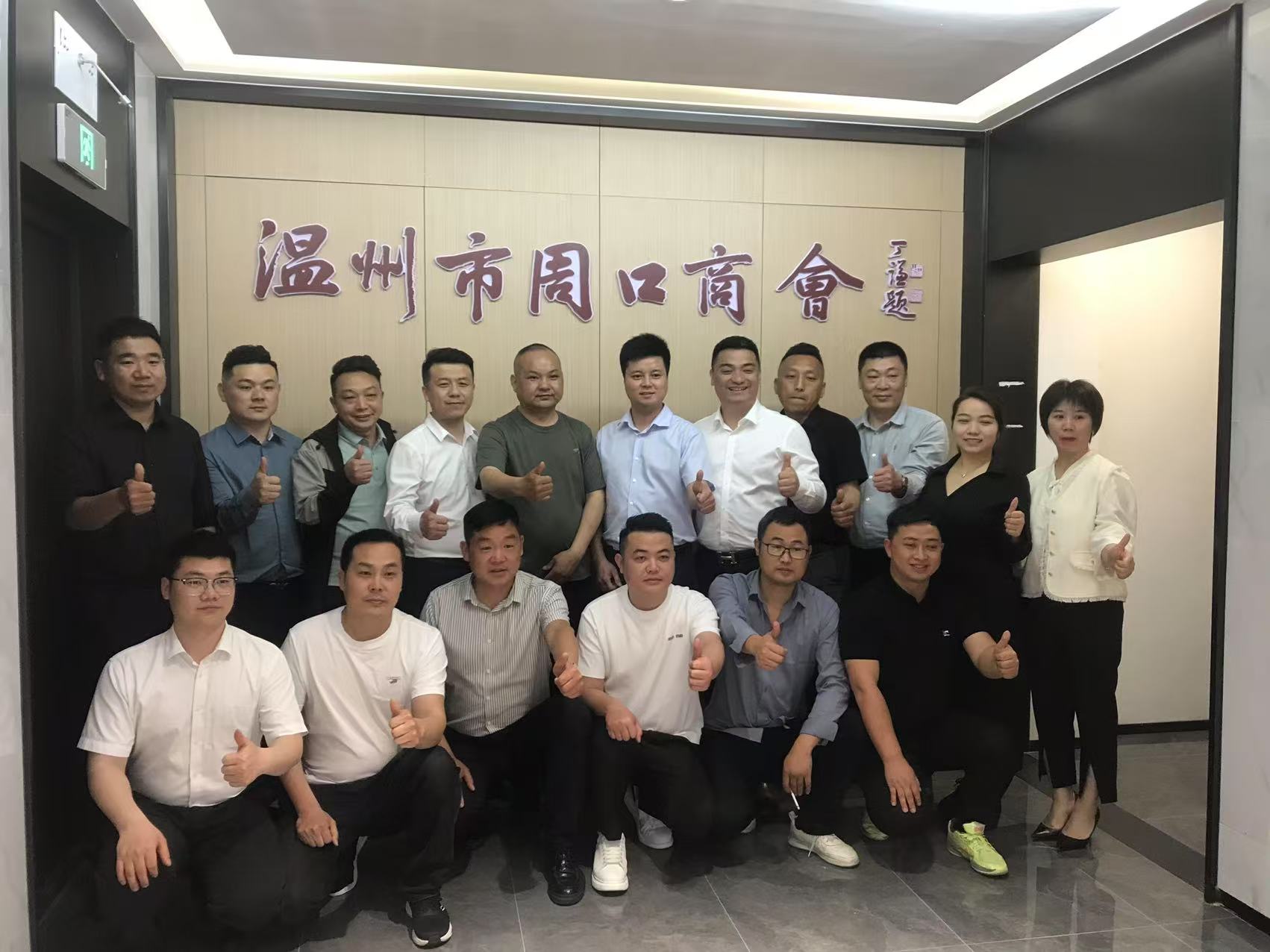 微信图片_20250416165830.jpg