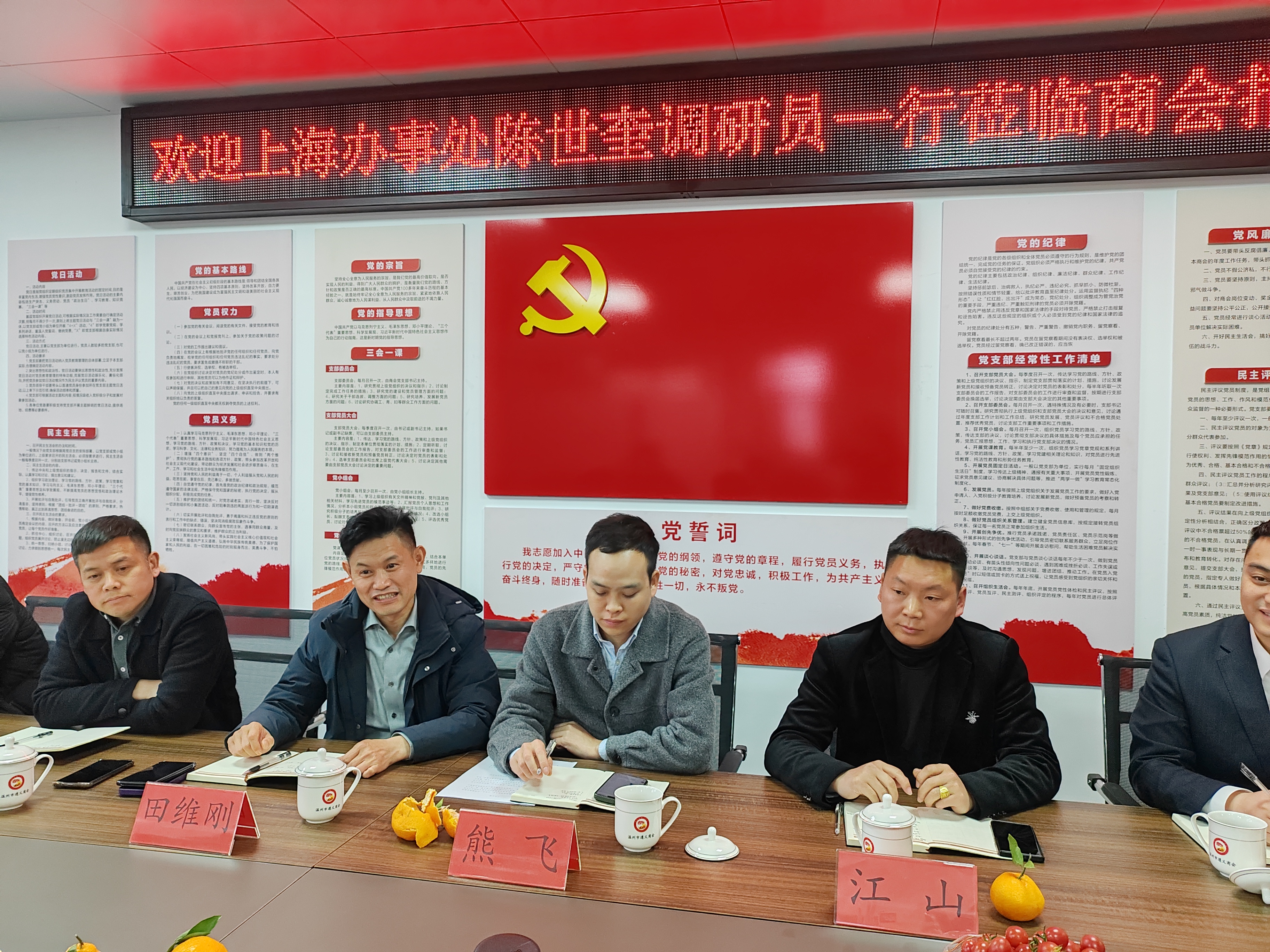 微信图片_20240315154238.jpg