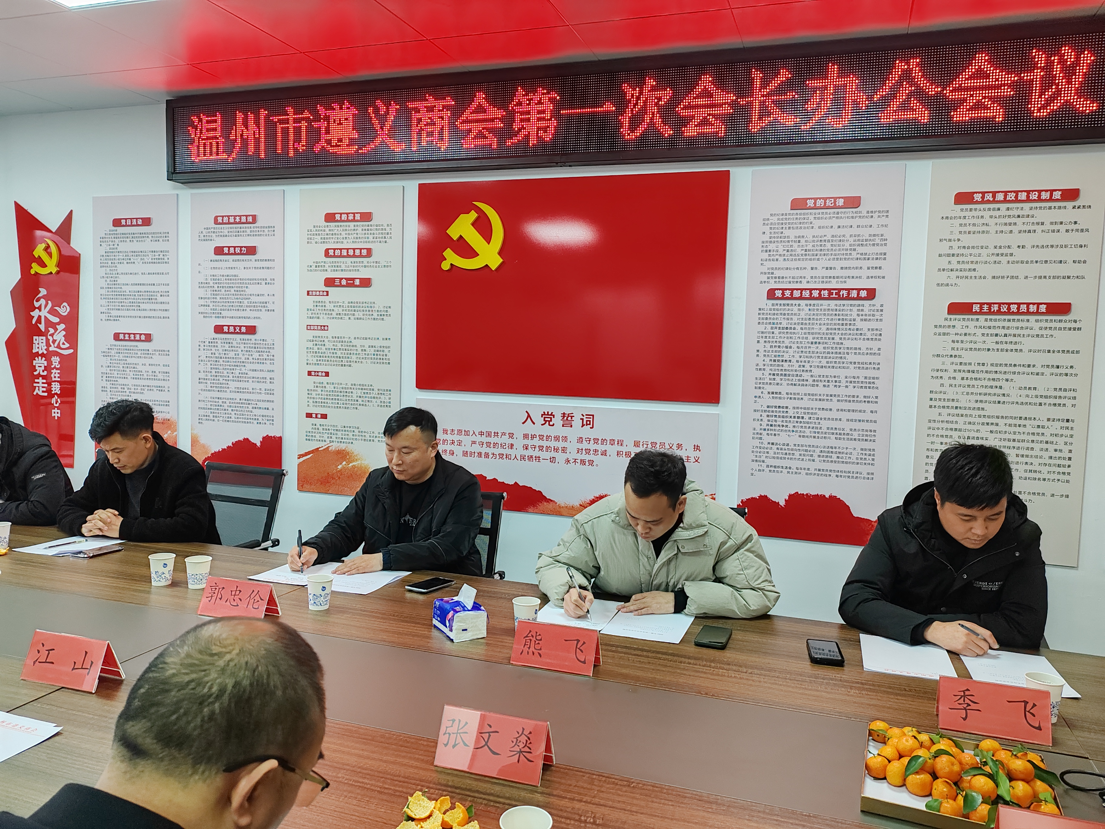 微信图片_20240129112856.jpg