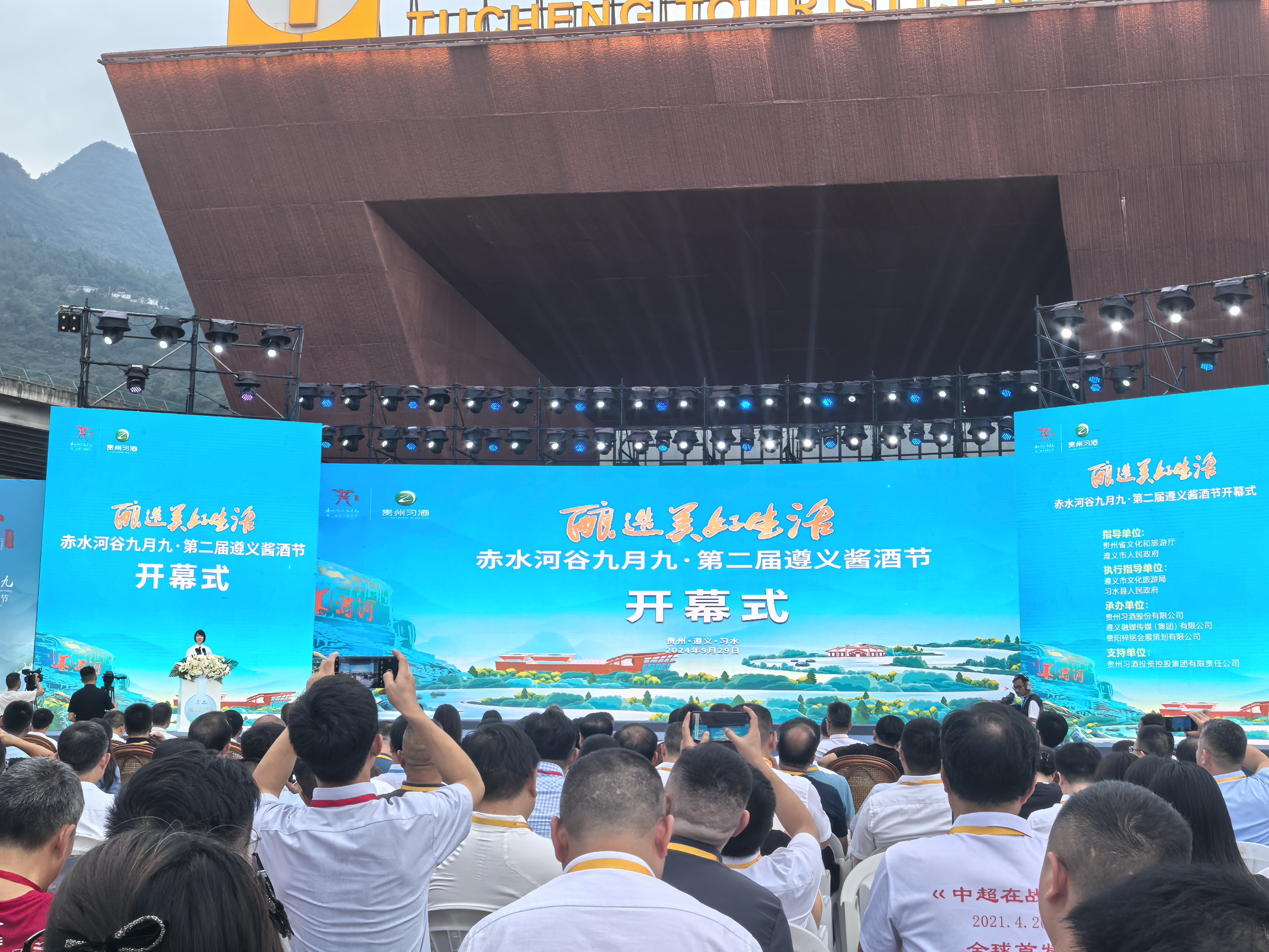 微信图片_20241008163626.jpg