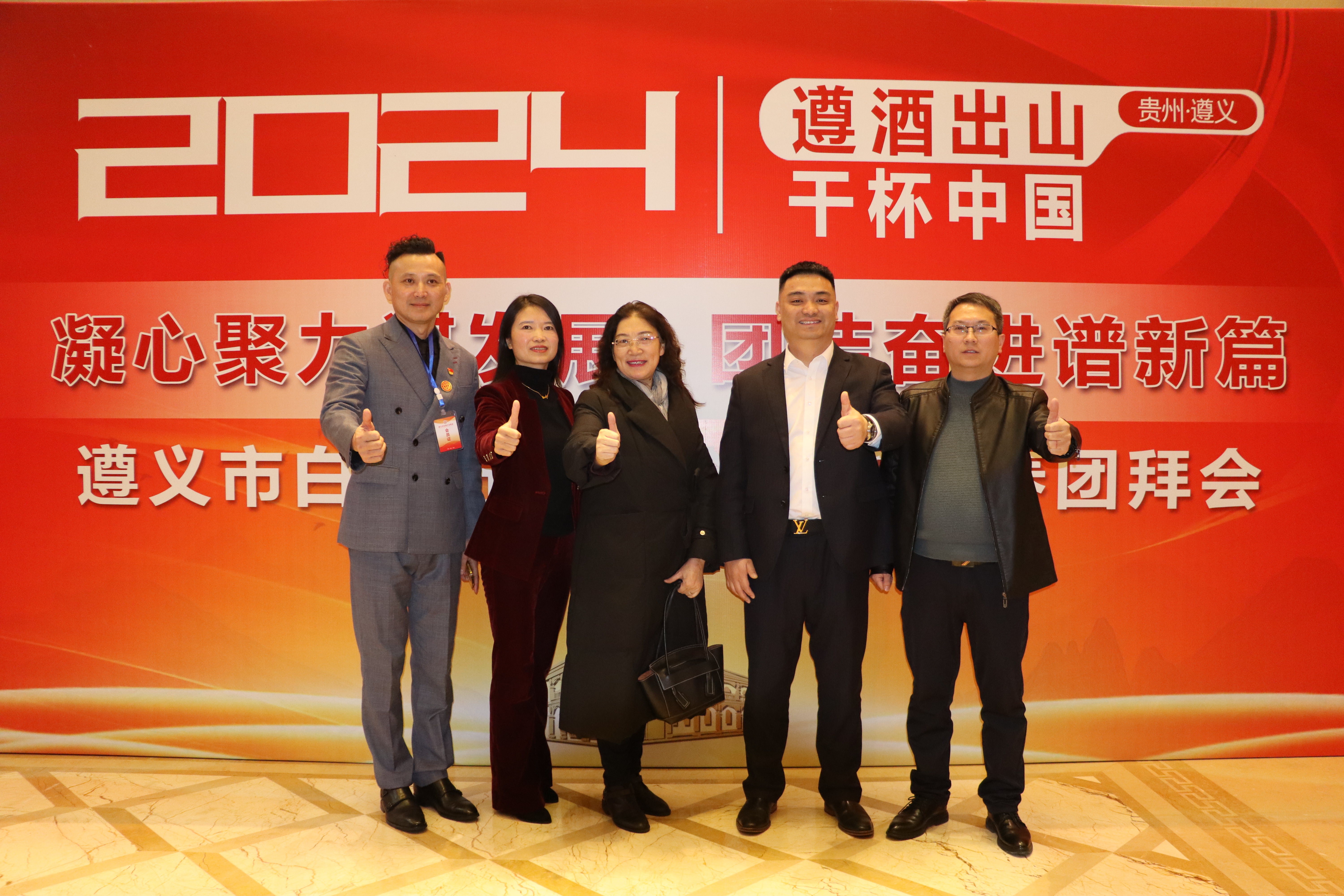 微信图片_20240201095443.jpg